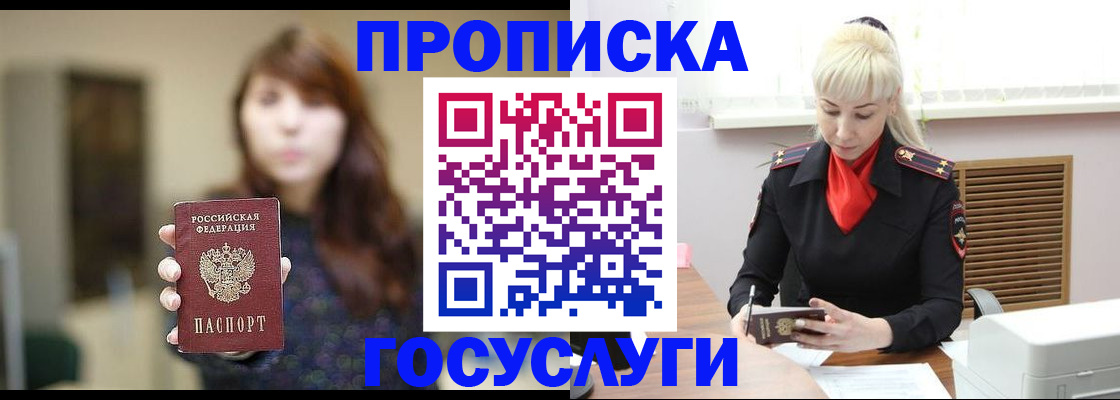 регистрация для дет. сада в Янауле