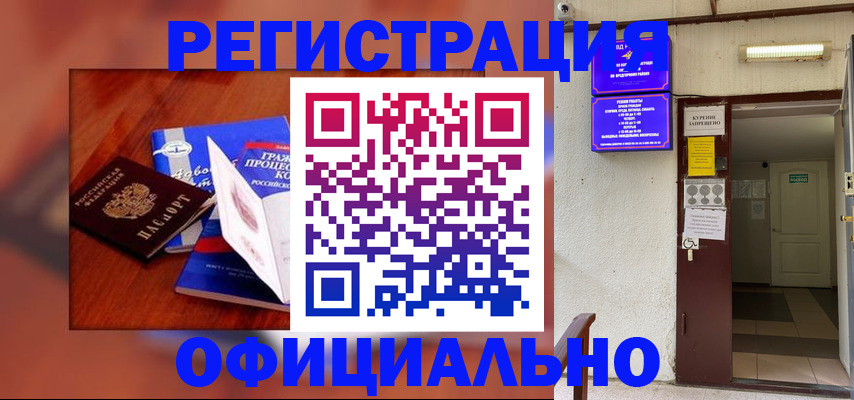 пропишу в квартире в Янауле